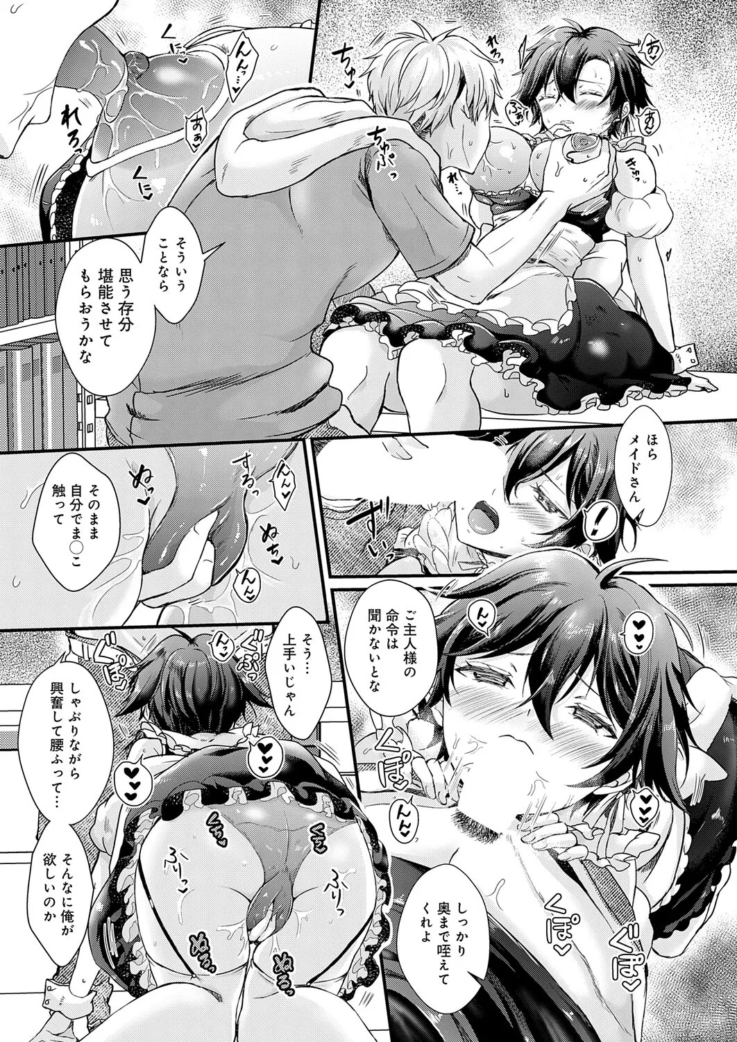 Page 310
