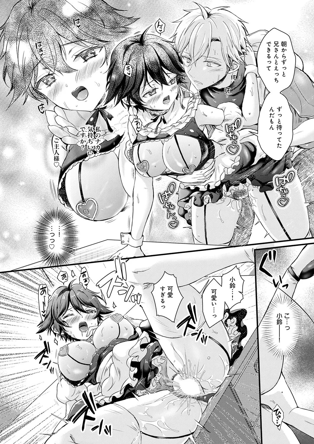 Page 313