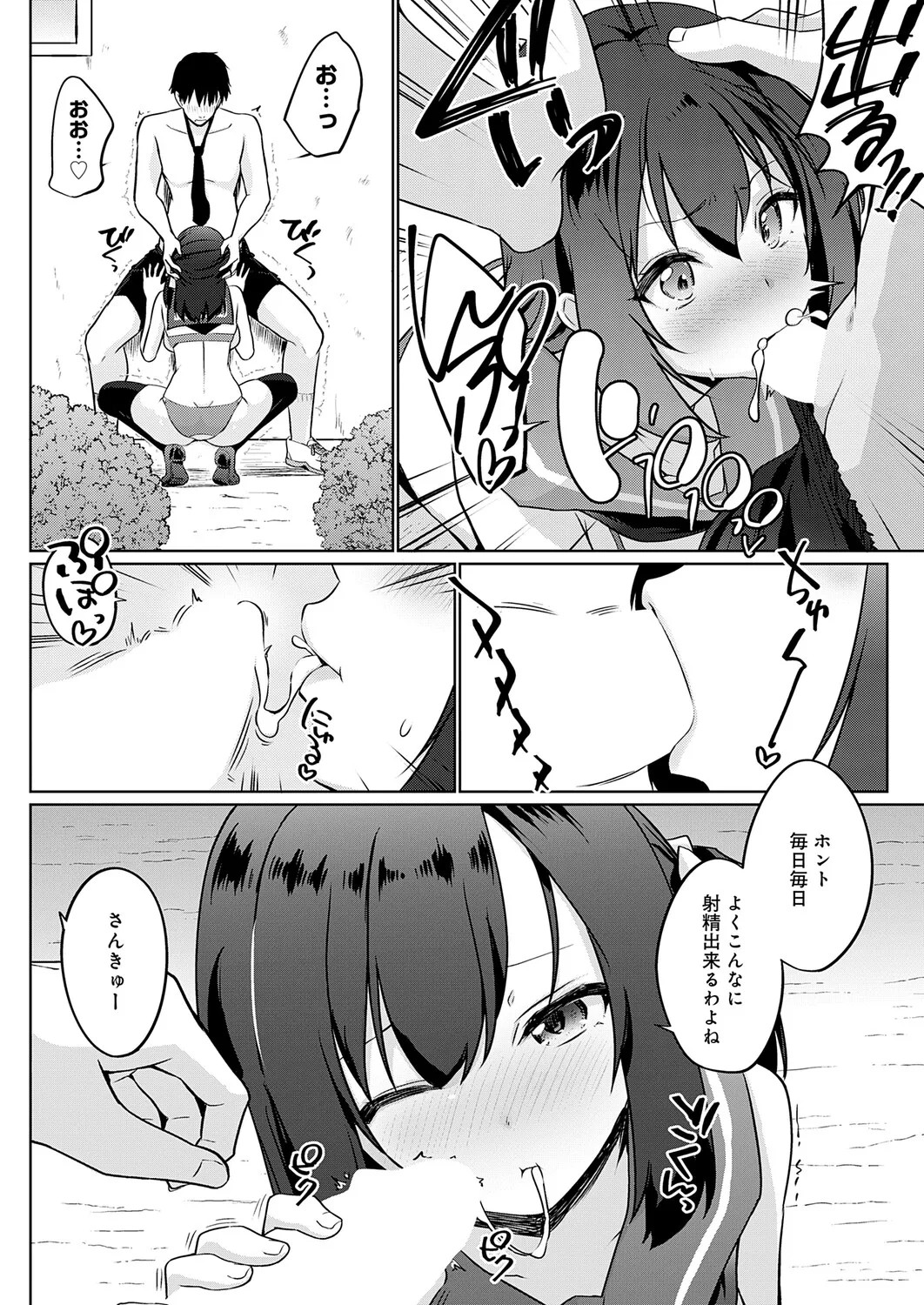 Page 317