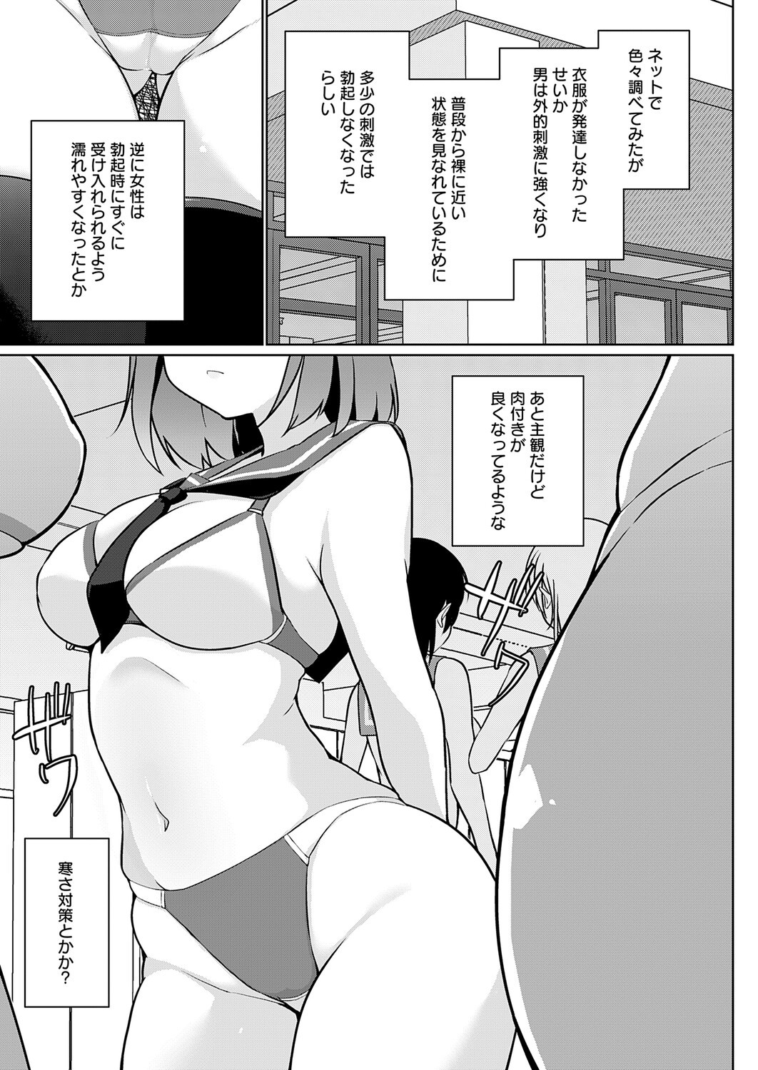 Page 318