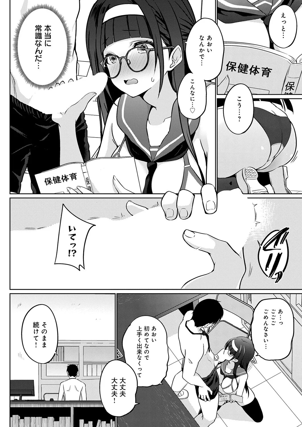 Page 321