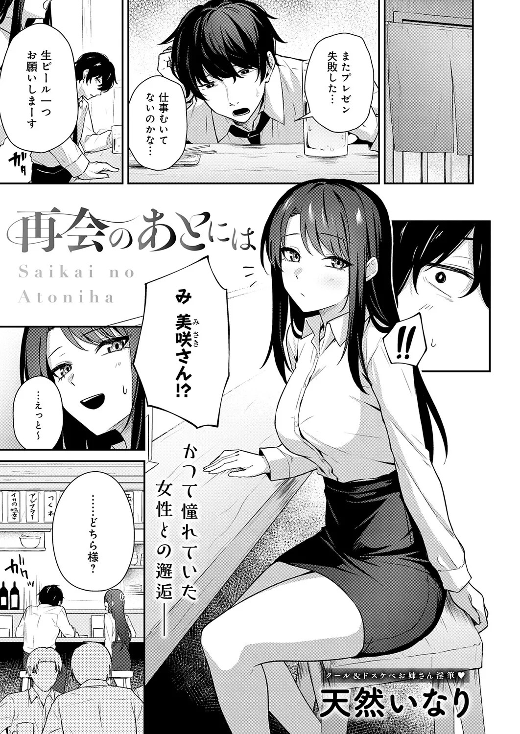Page 356