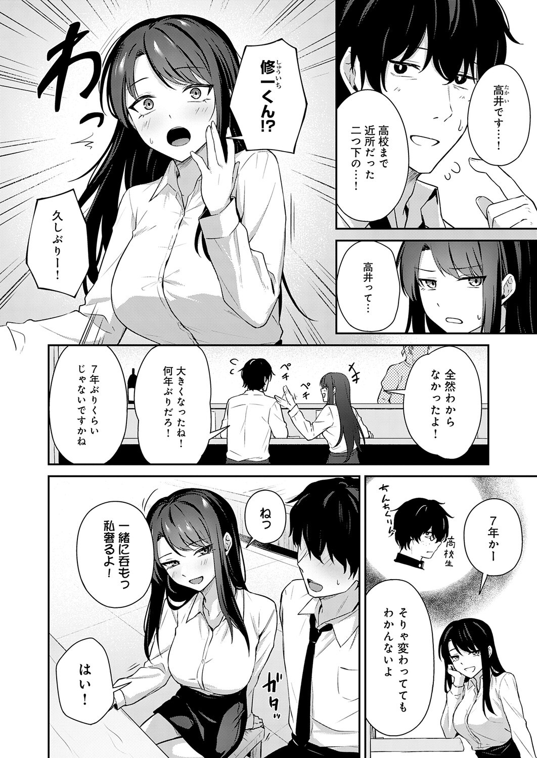 Page 357