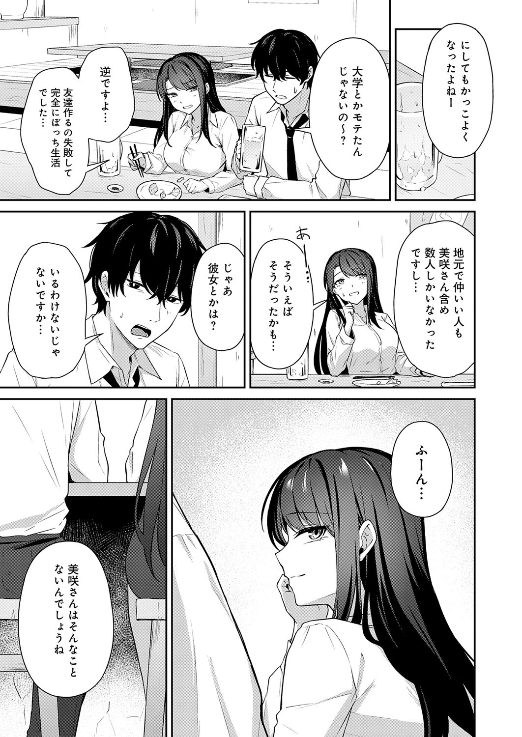 Page 358