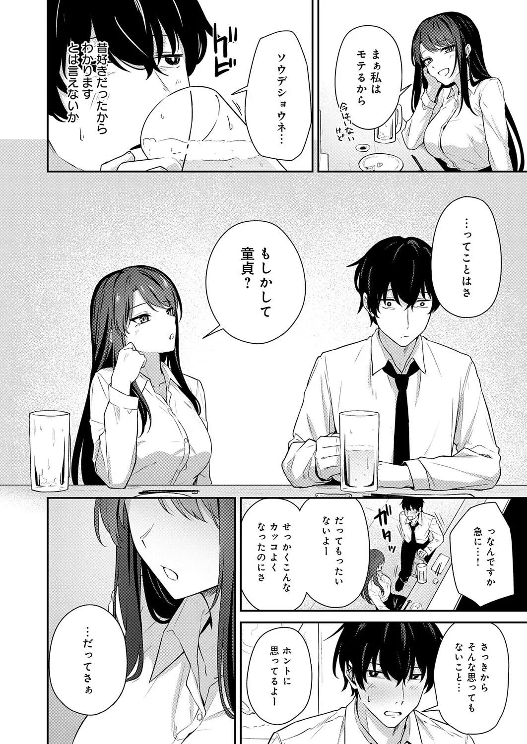 Page 359
