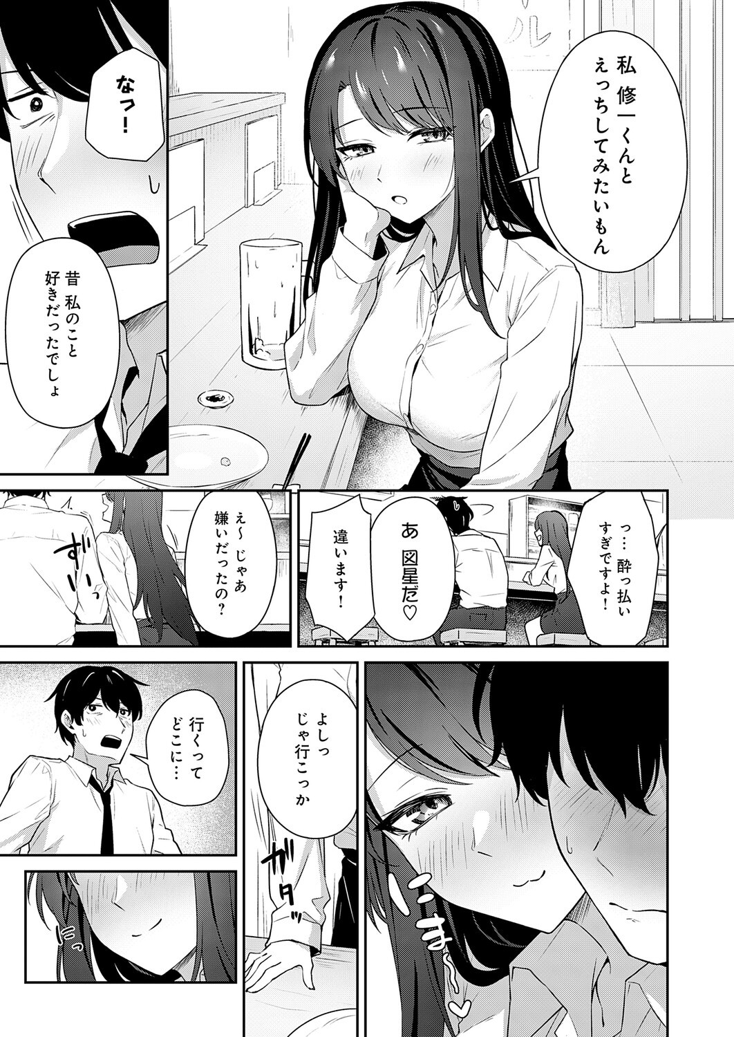 Page 360