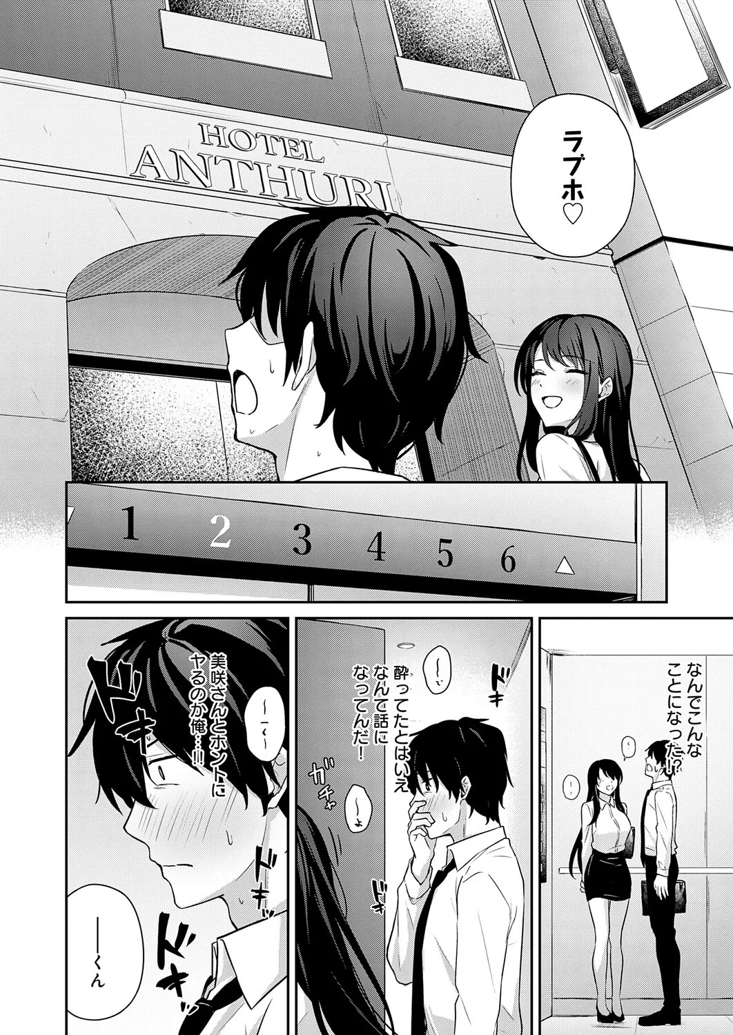Page 361