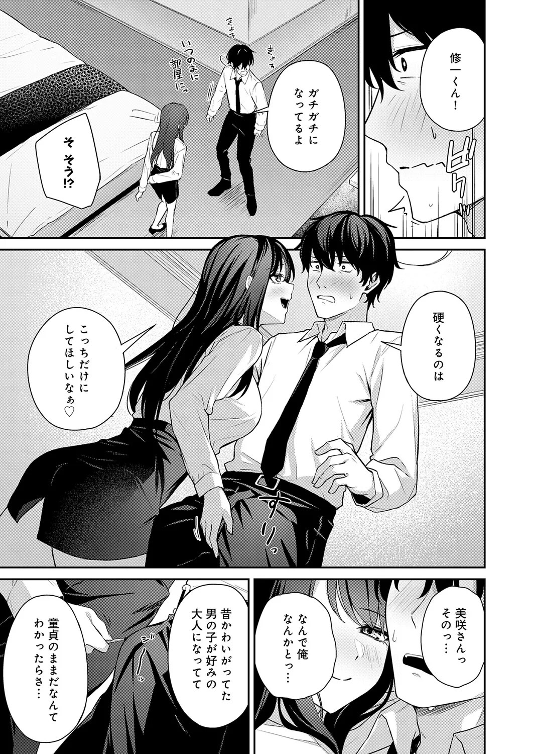 Page 362