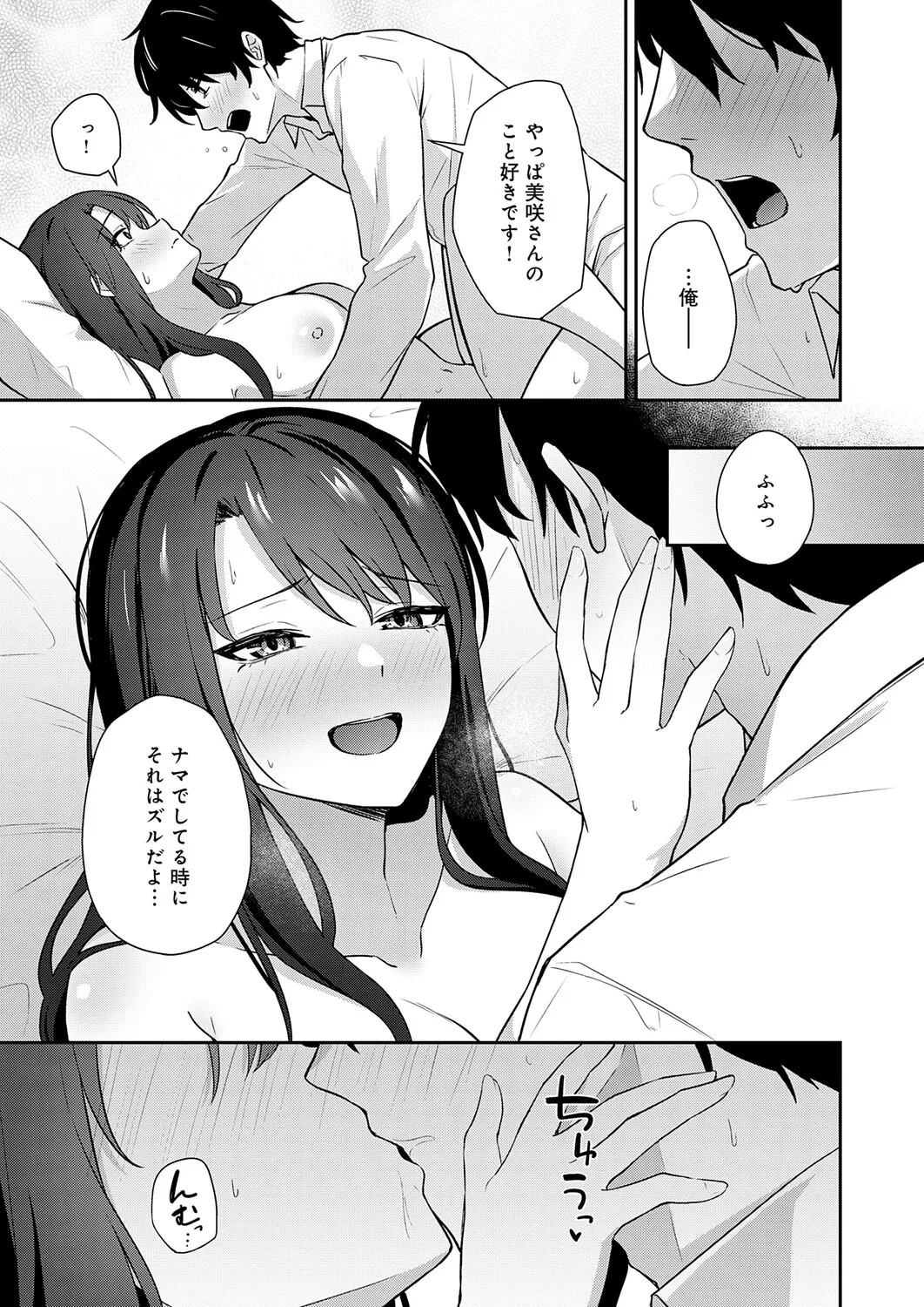 Page 374