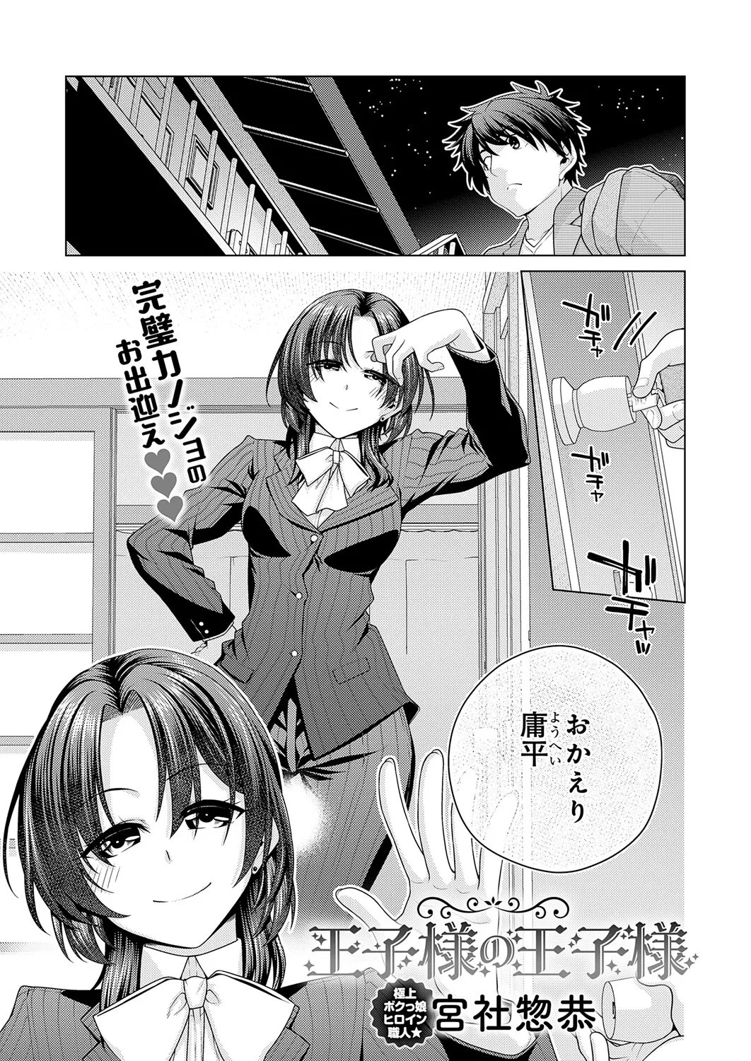 Page 380
