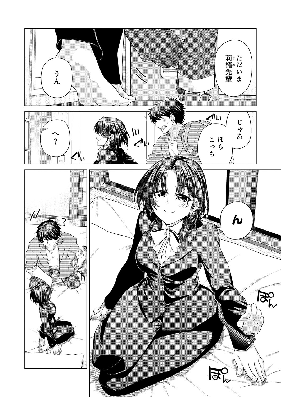 Page 381