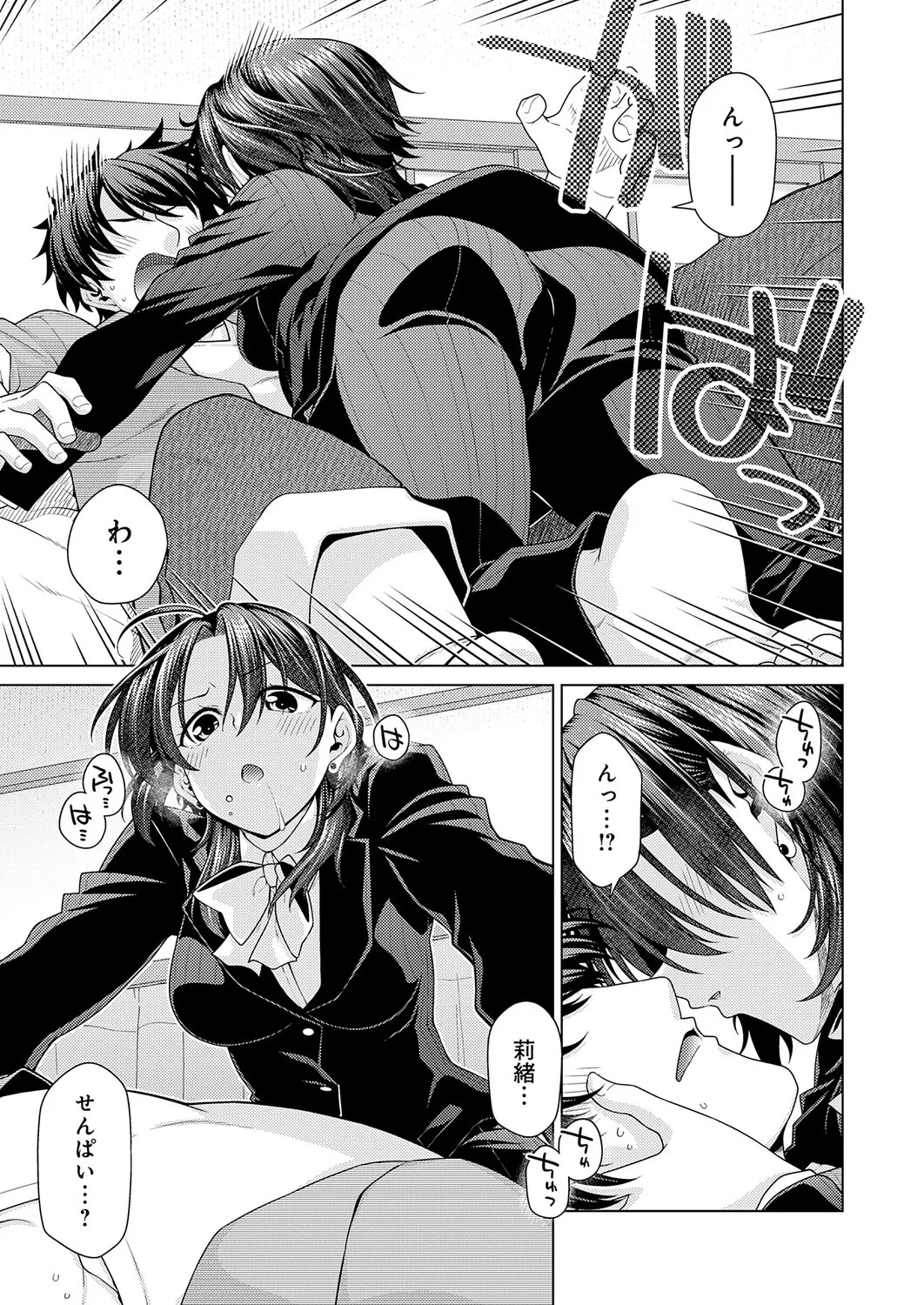 Page 382