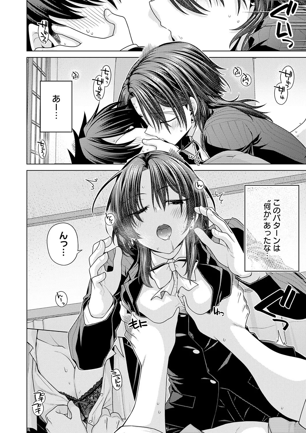 Page 383