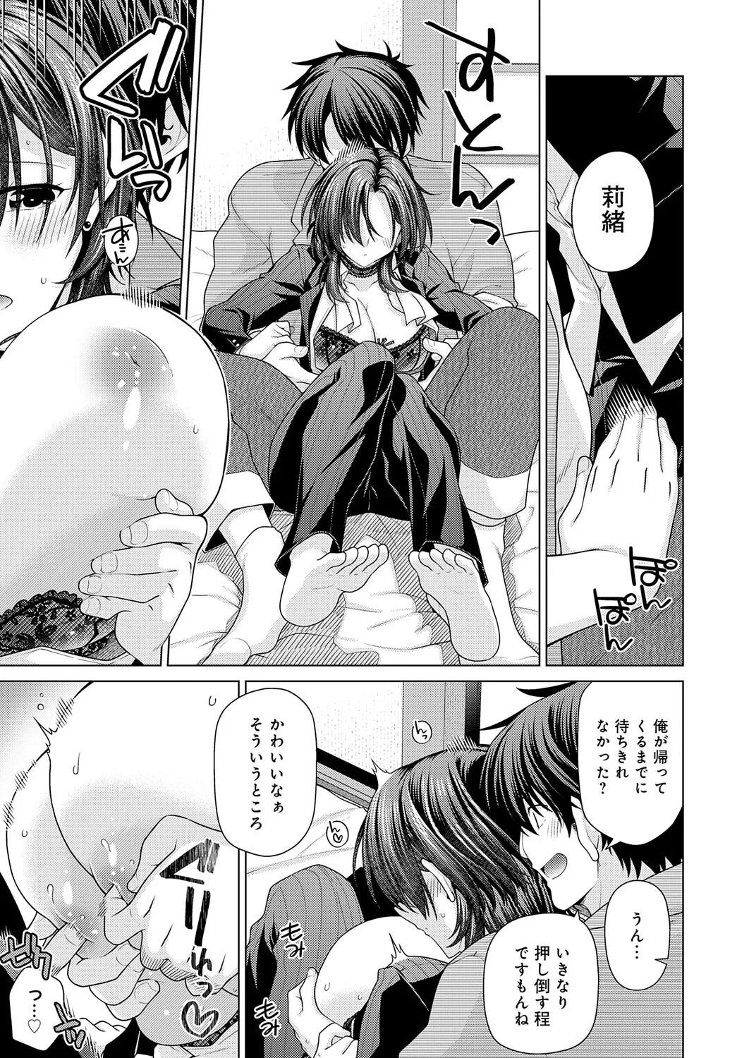 Page 384