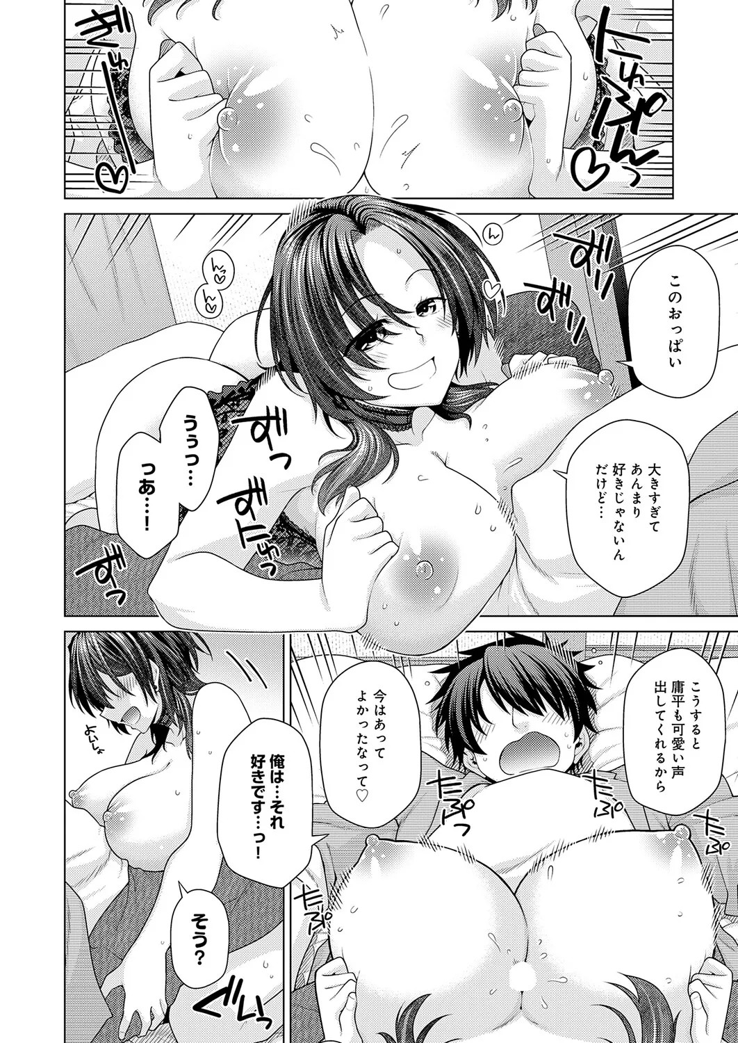 Page 389