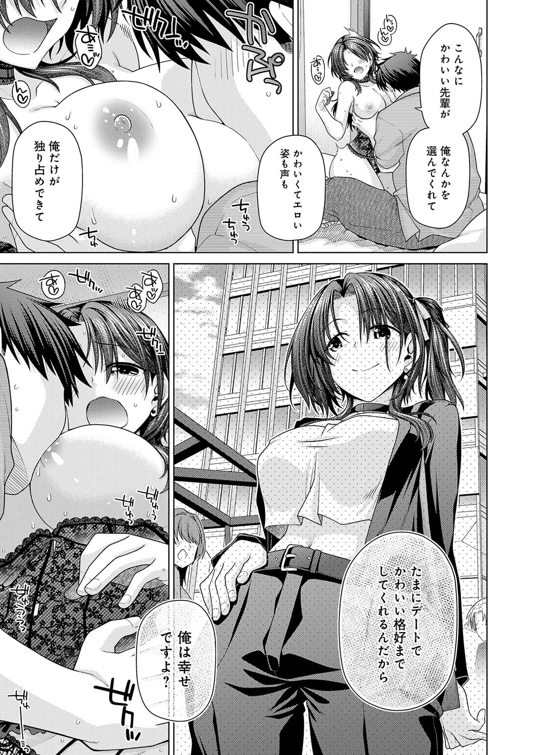 Page 396