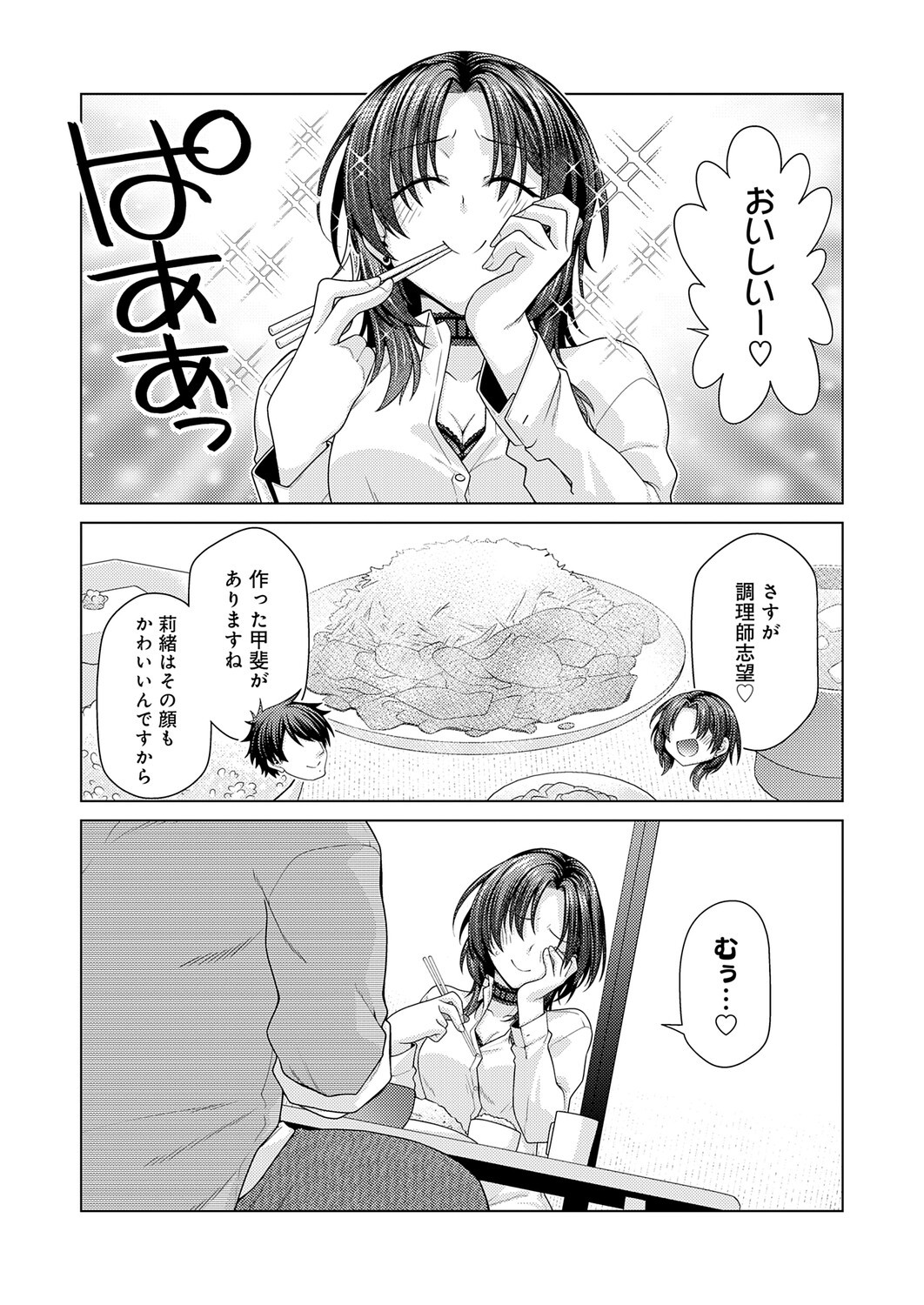 Page 413