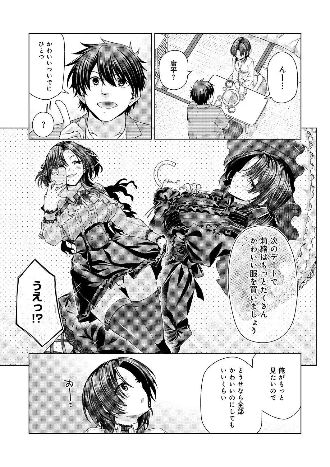 Page 414