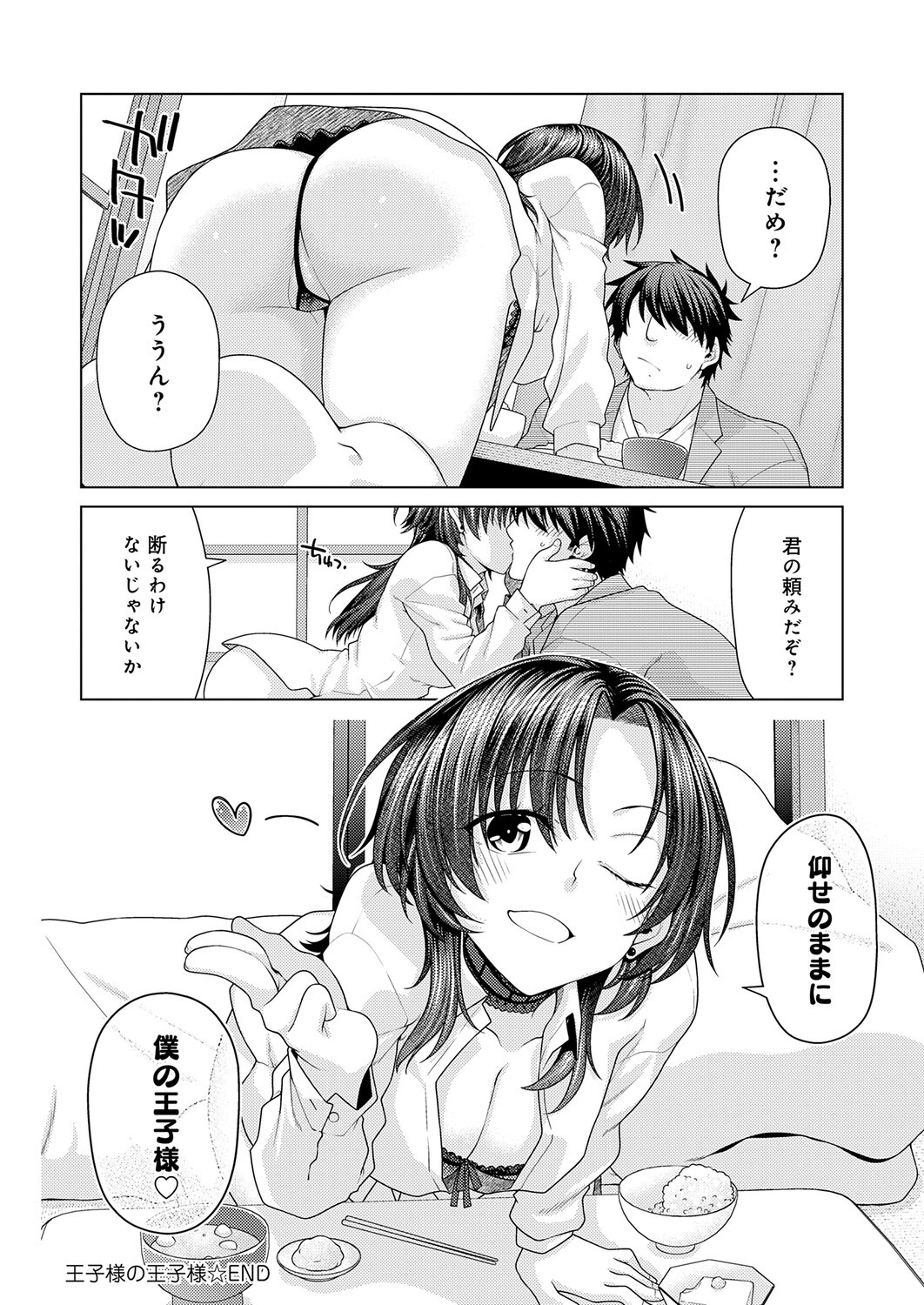 Page 415