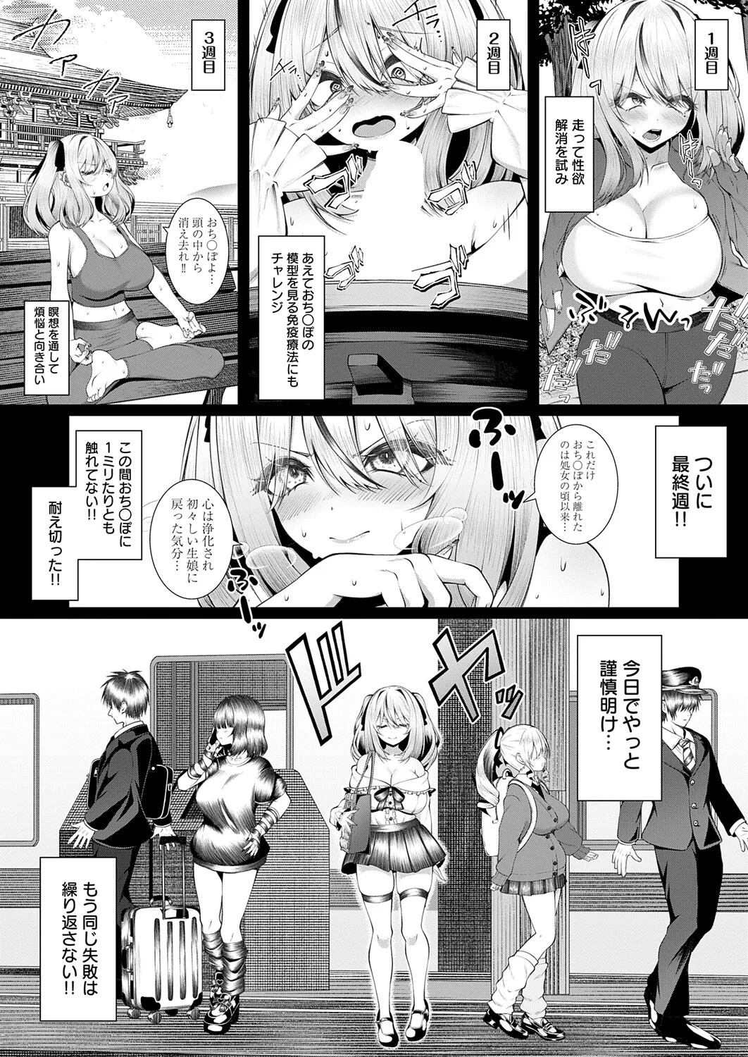 Page 420