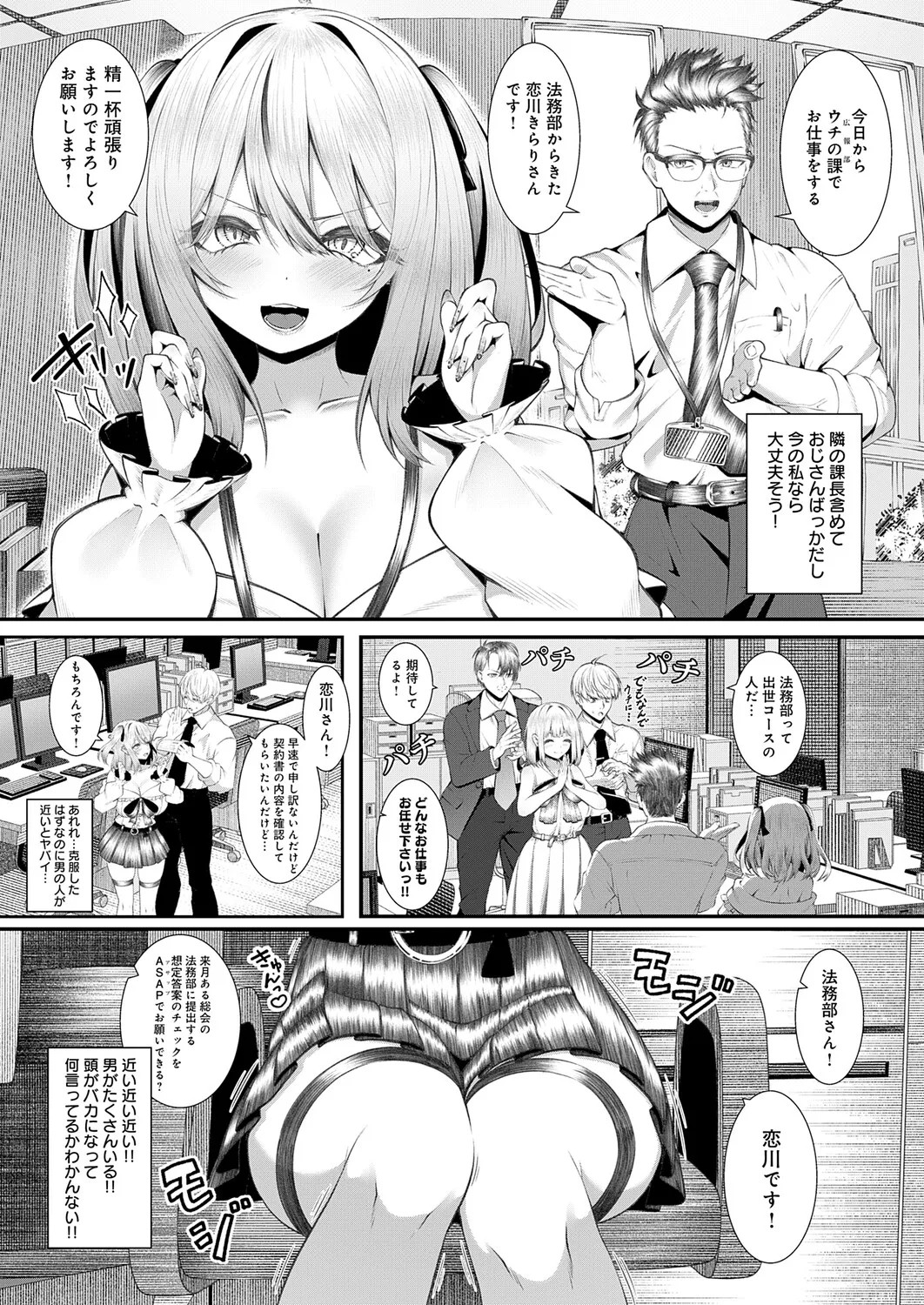 Page 421