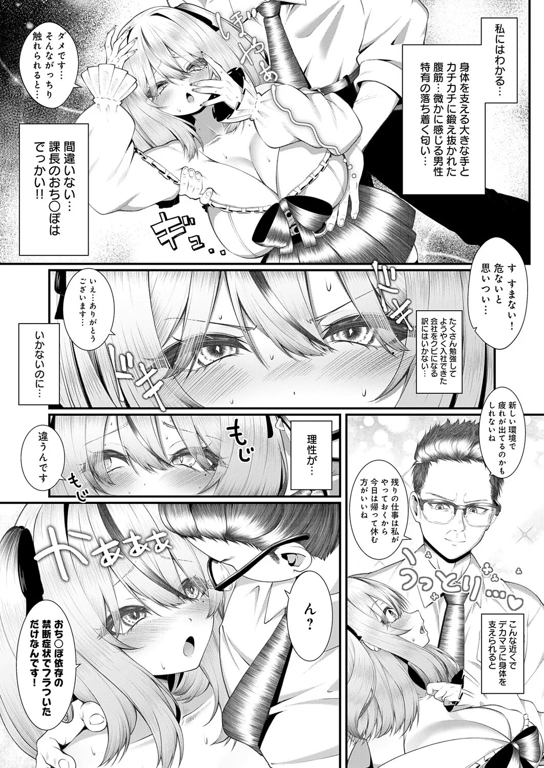 Page 424