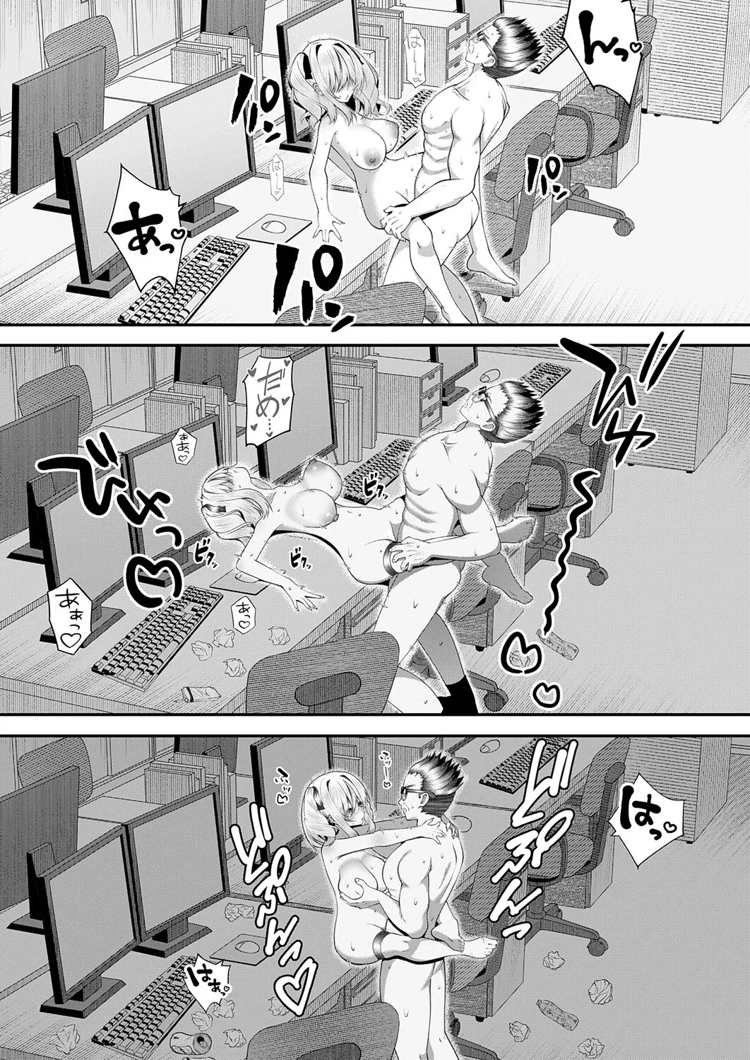 Page 443