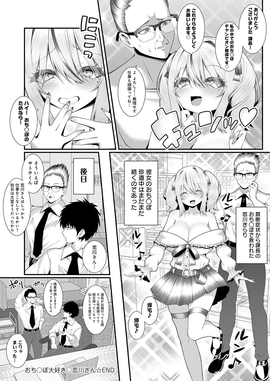 Page 447