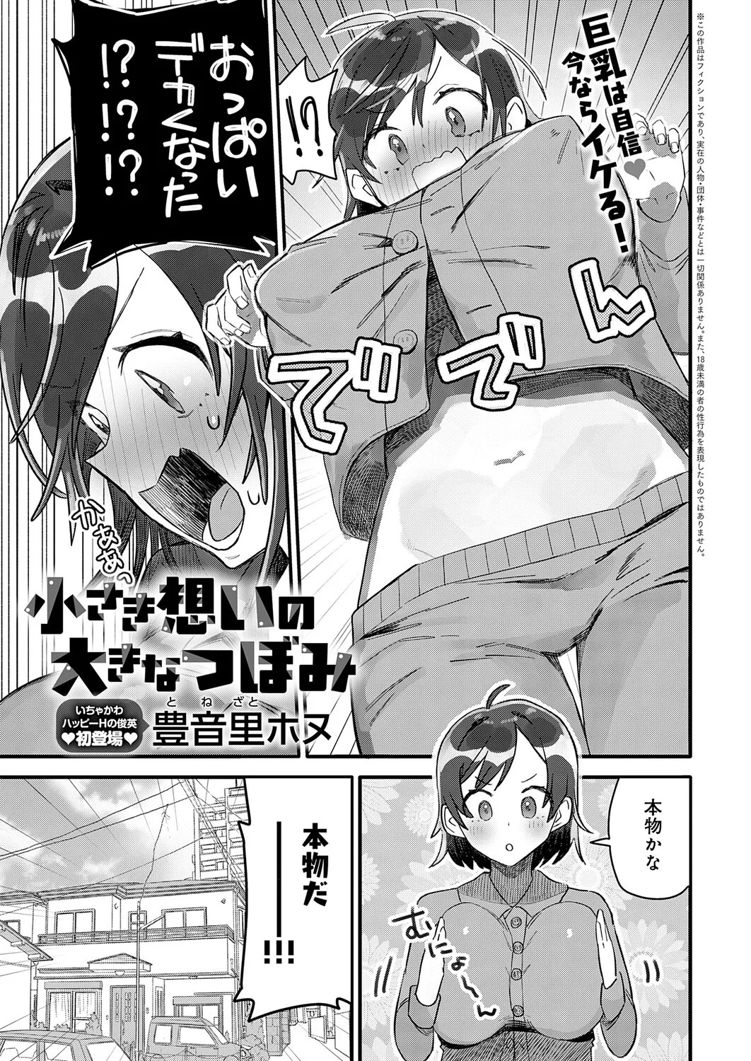 Page 448