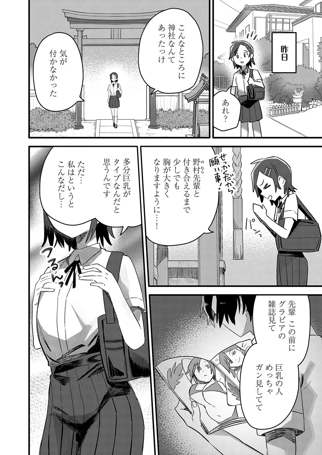 Page 449