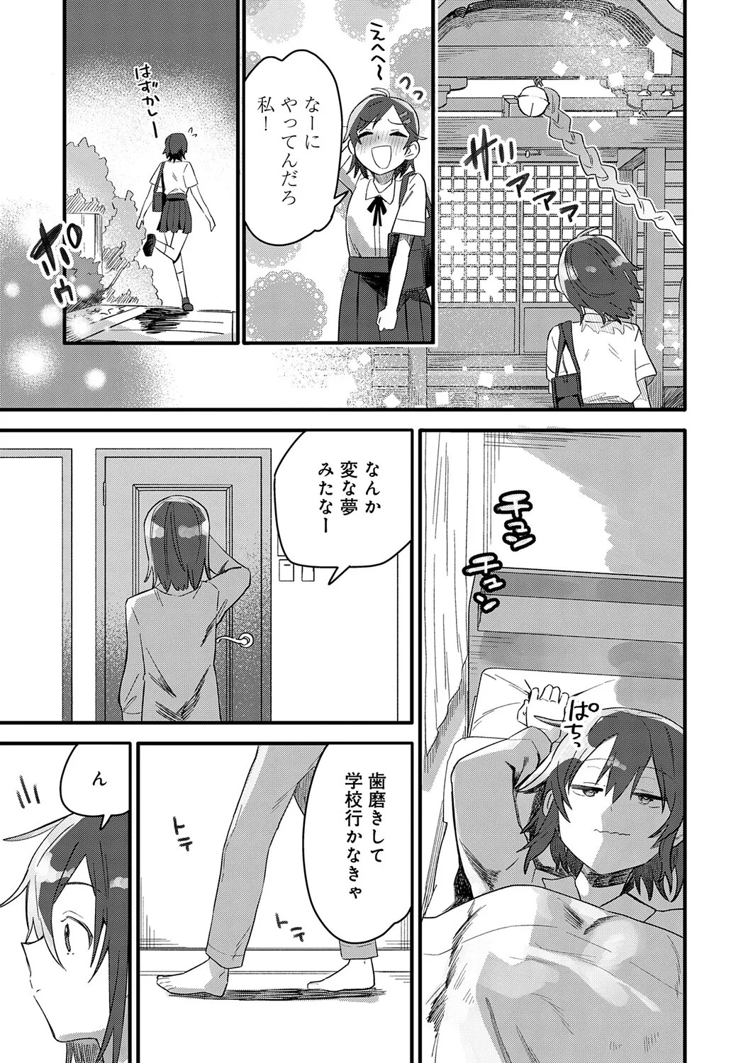 Page 450