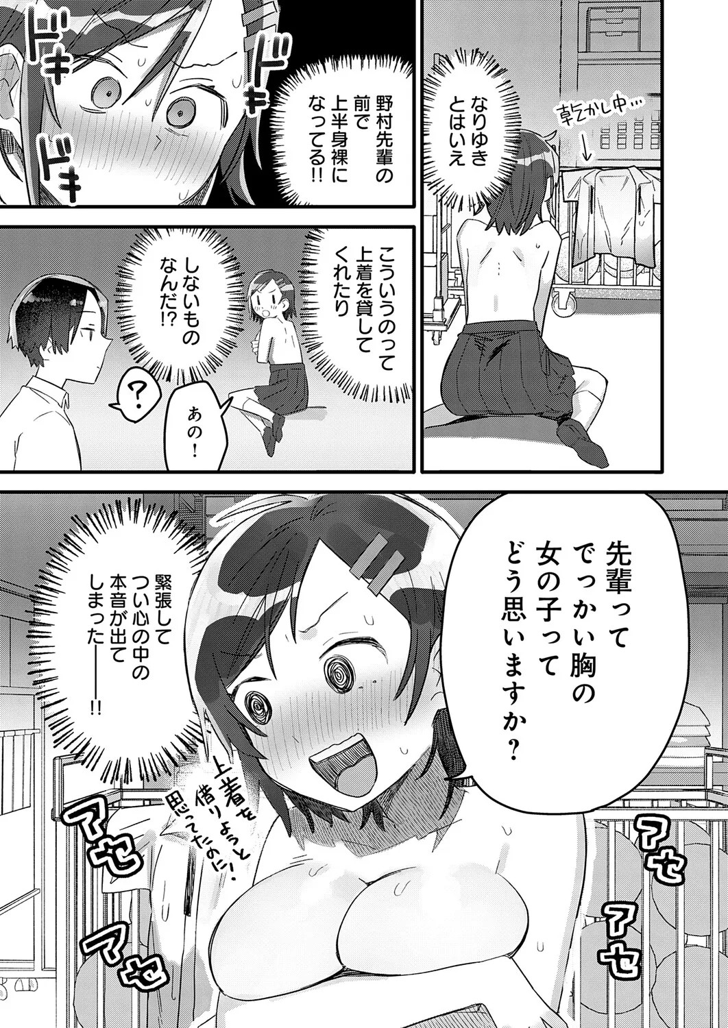 Page 456
