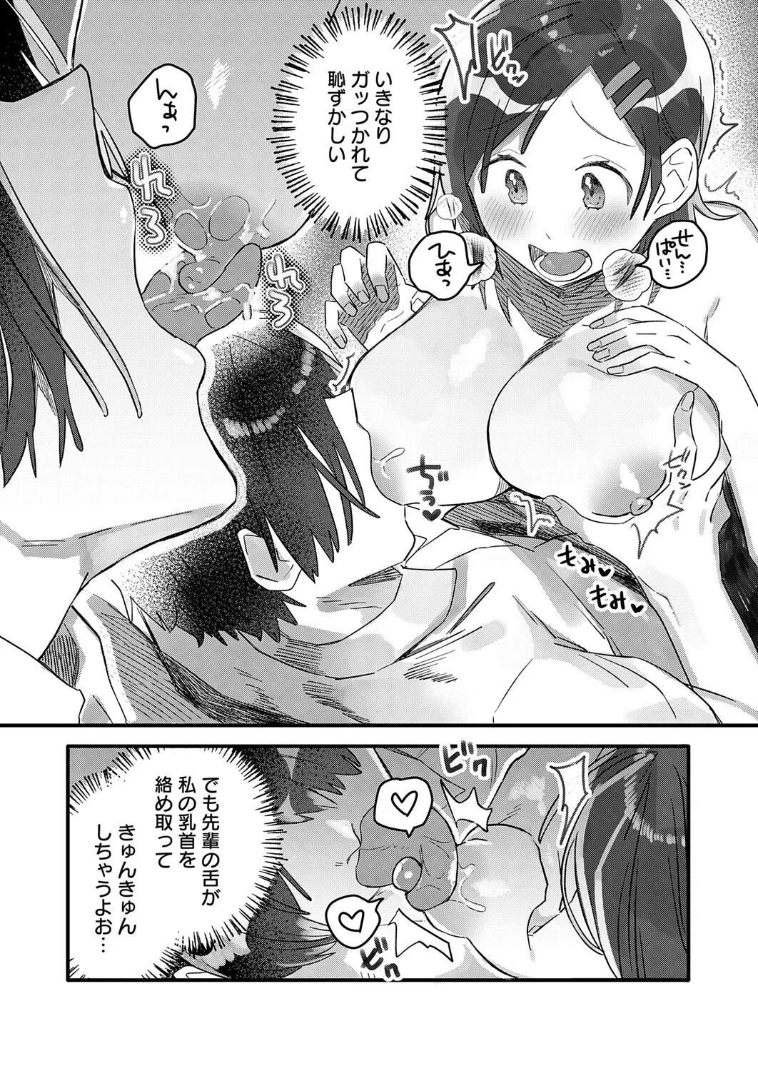 Page 459