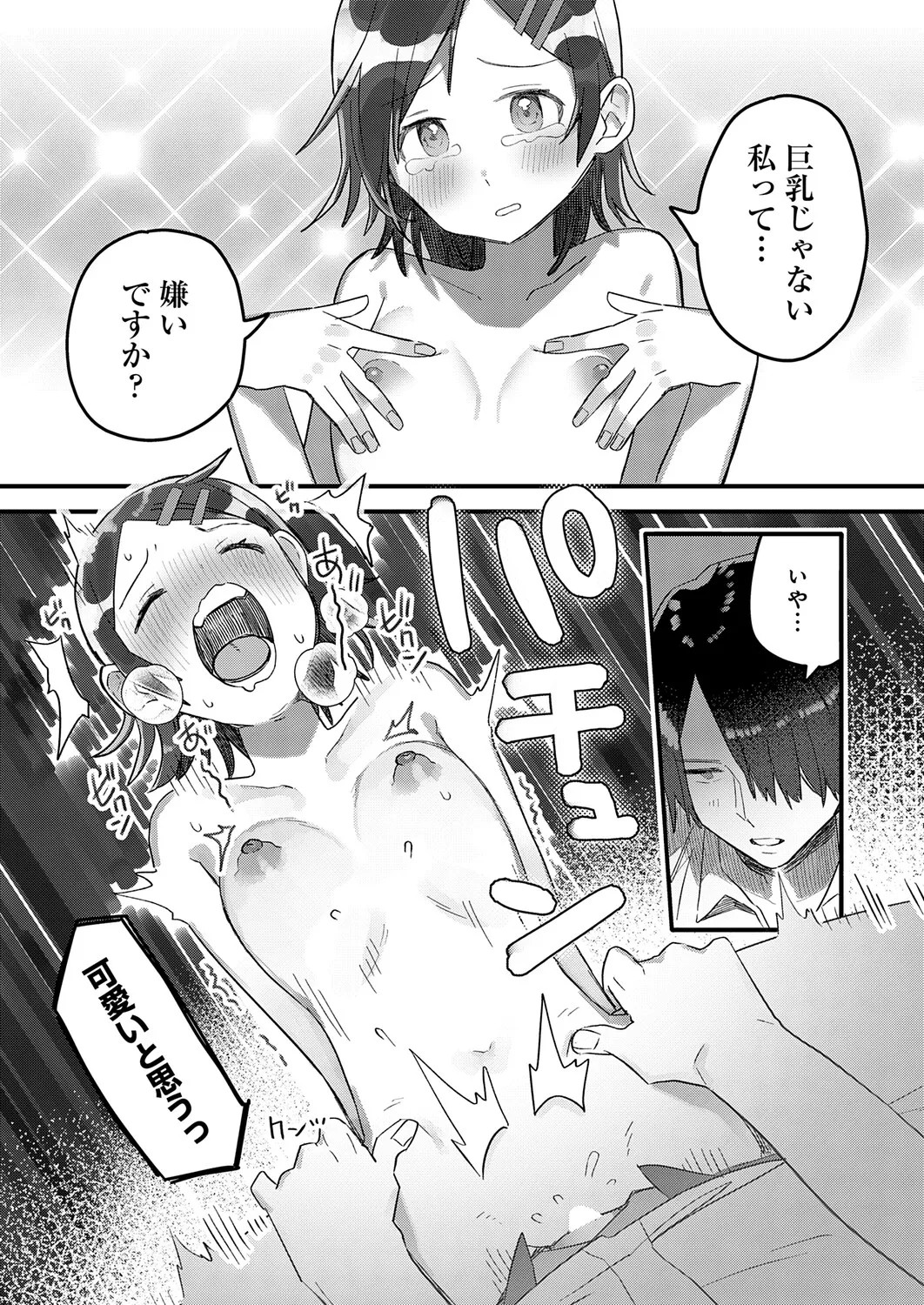 Page 466