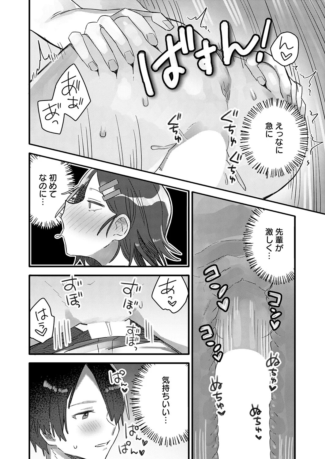 Page 469