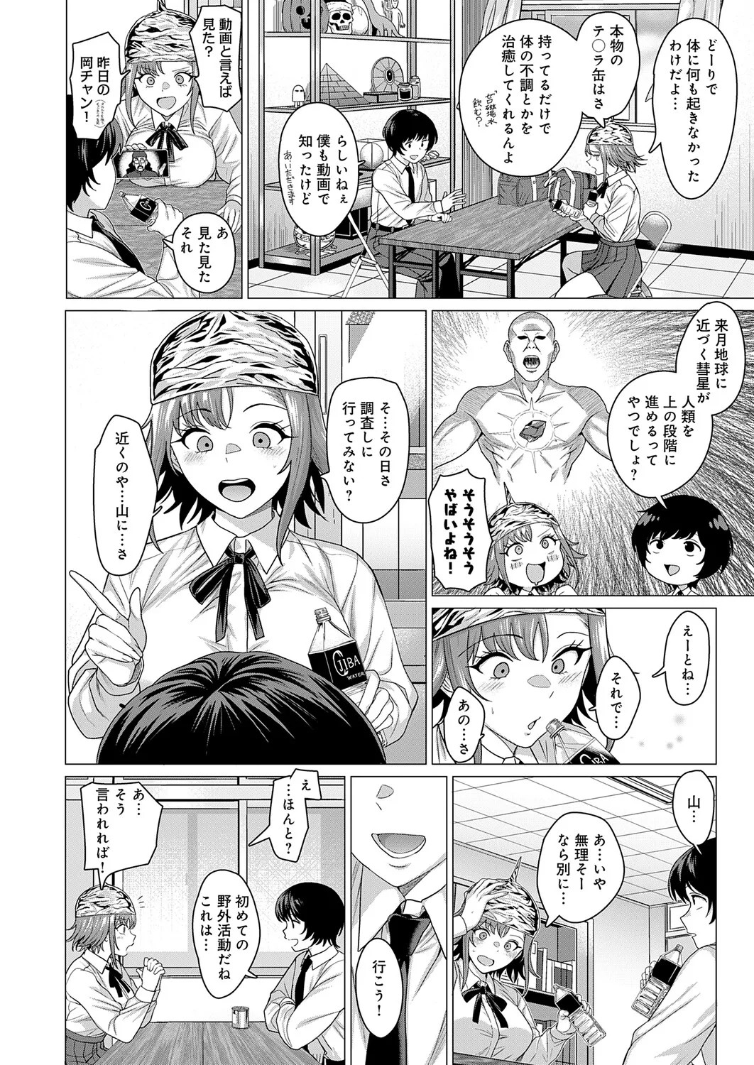 Page 47