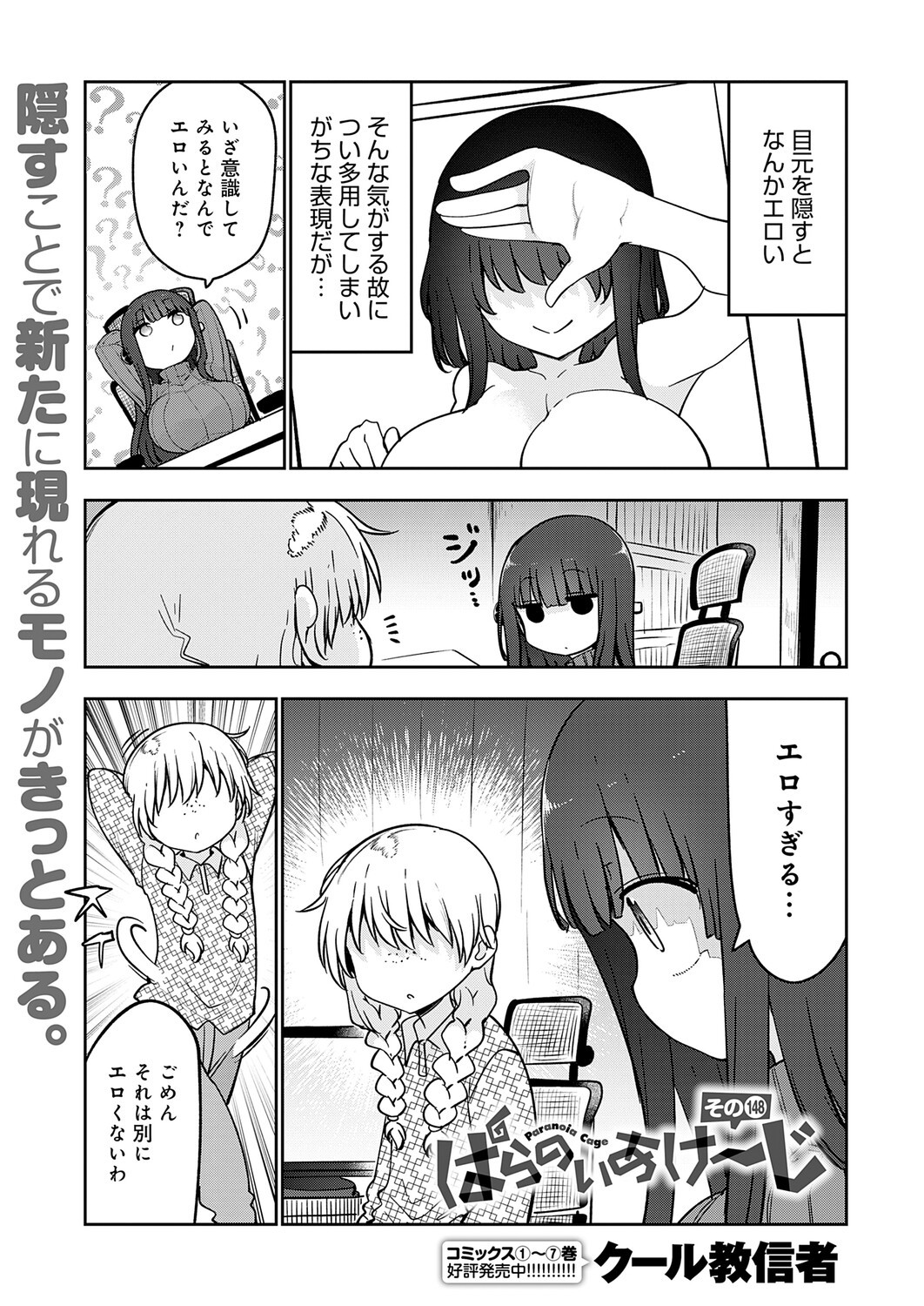 Page 480
