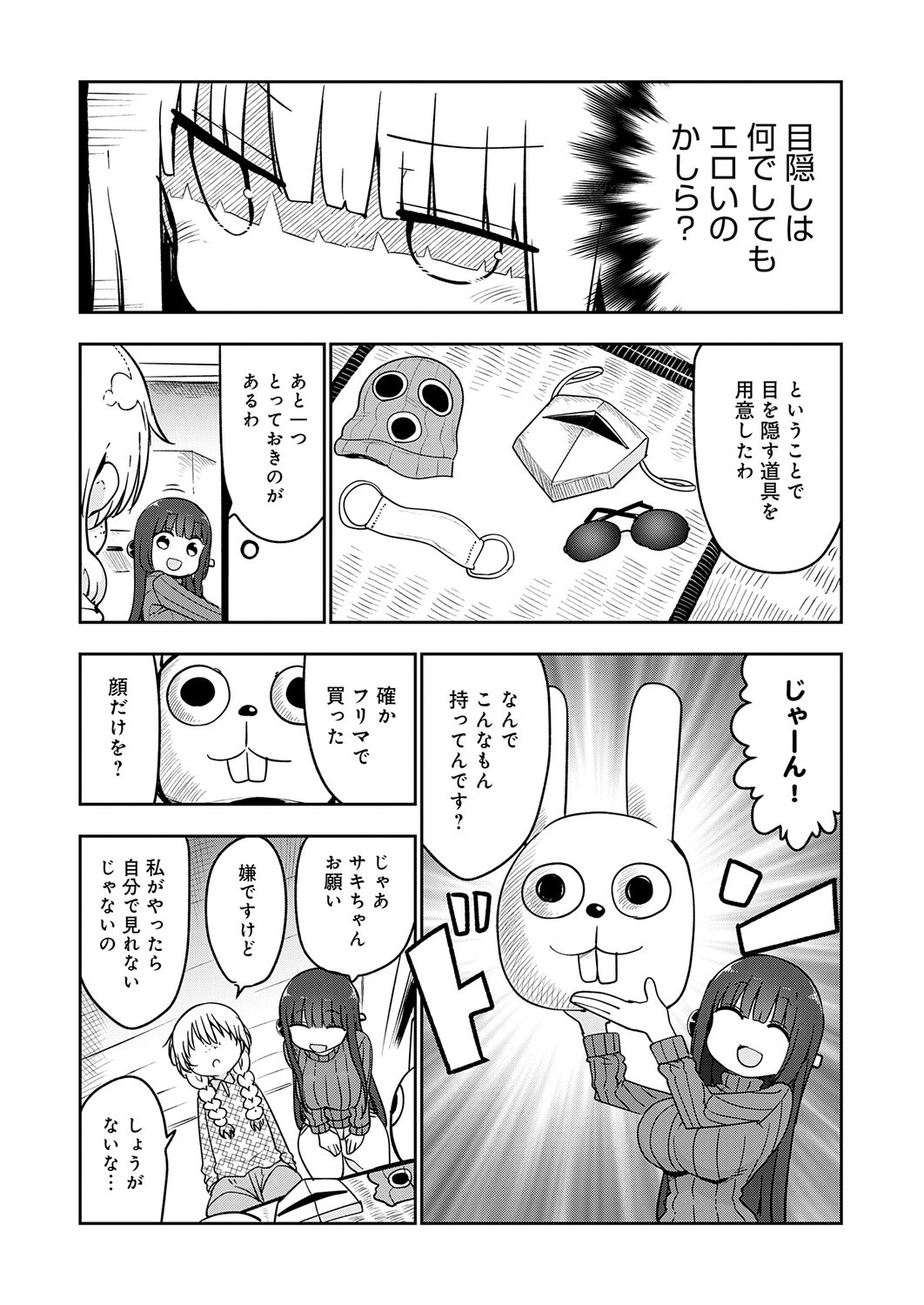 Page 482