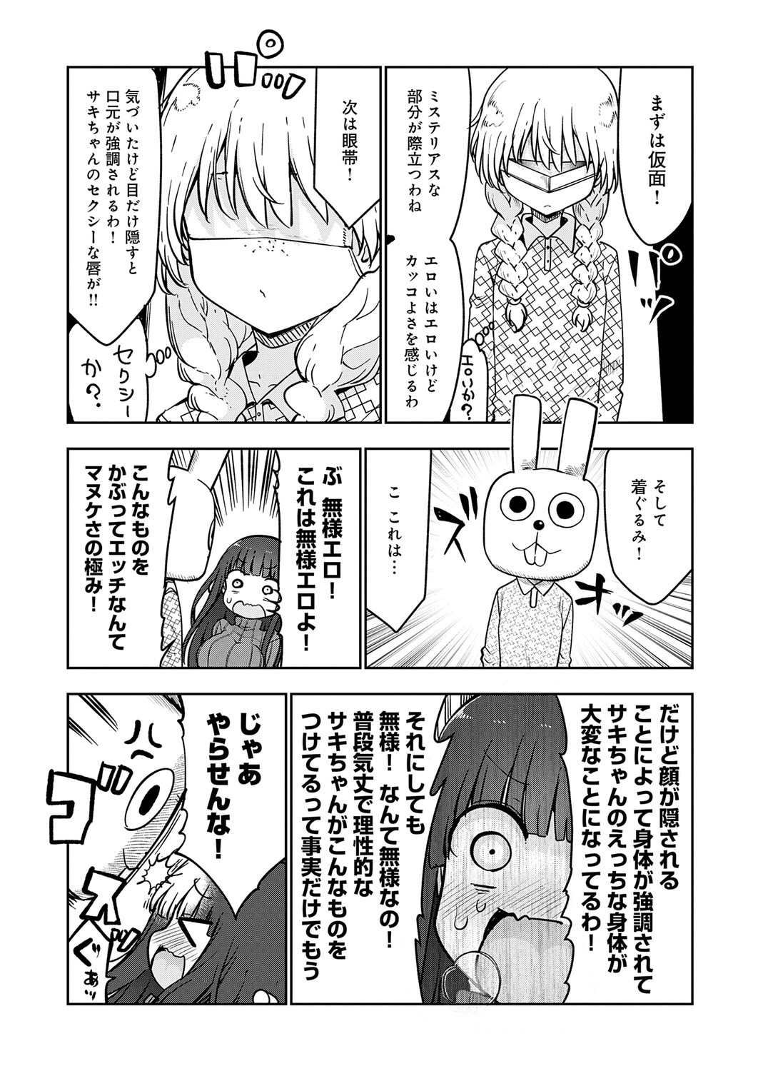 Page 483