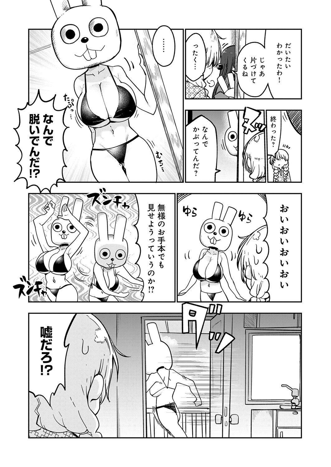 Page 484