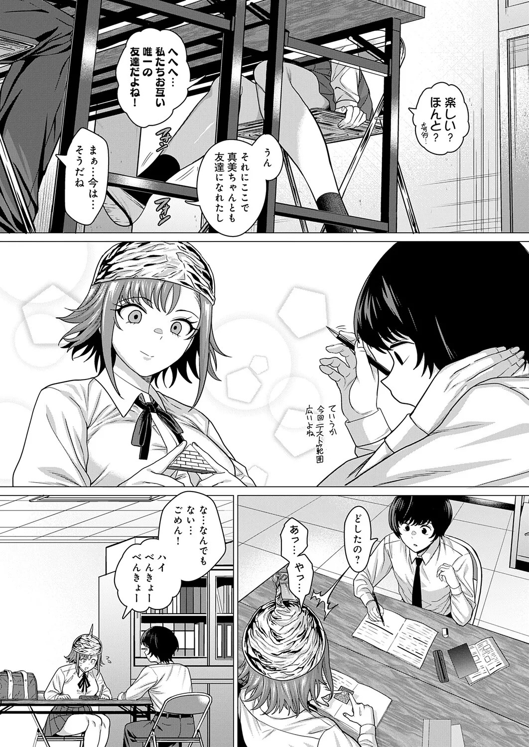 Page 49