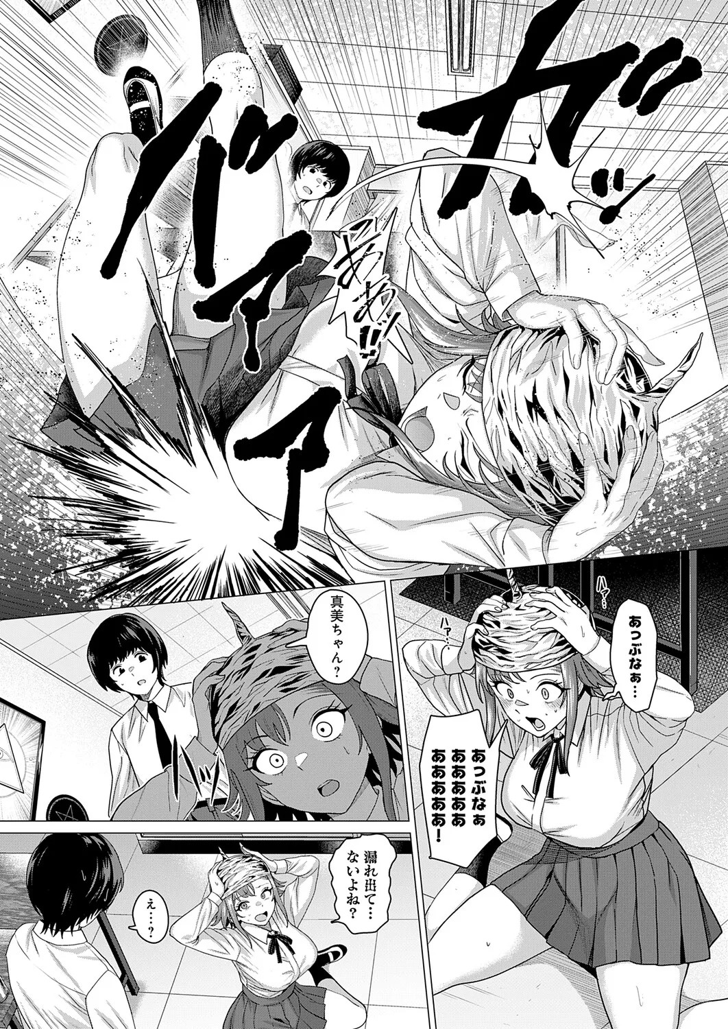 Page 51