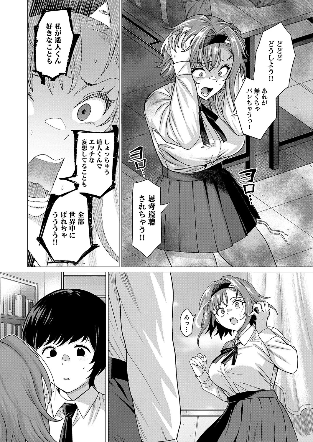 Page 53
