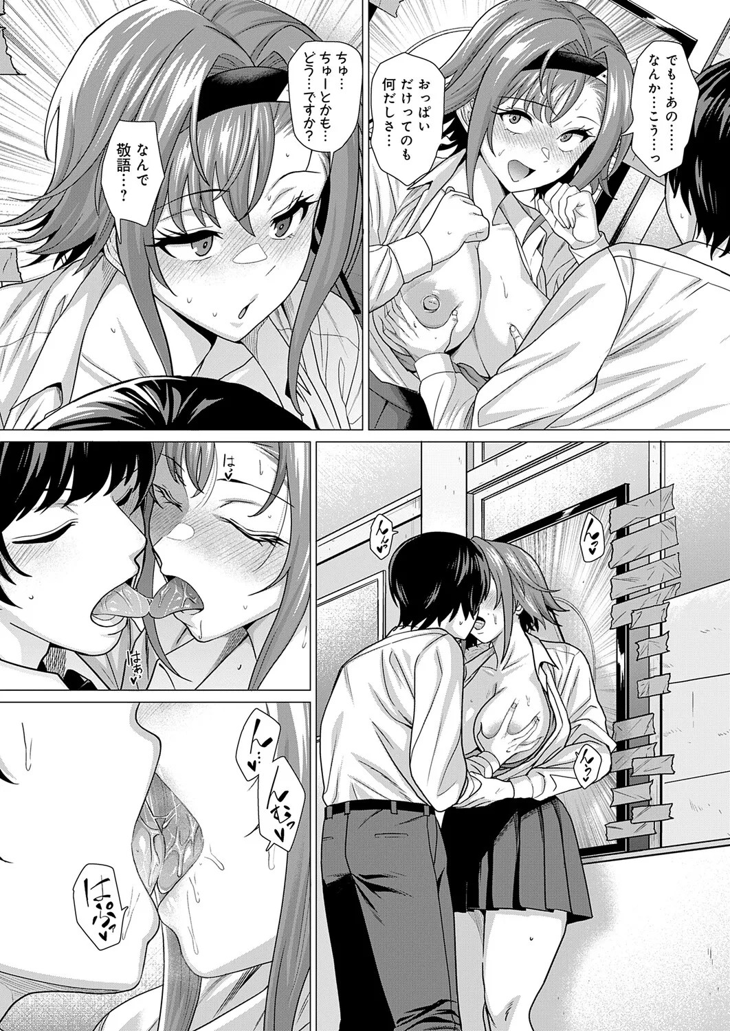 Page 61
