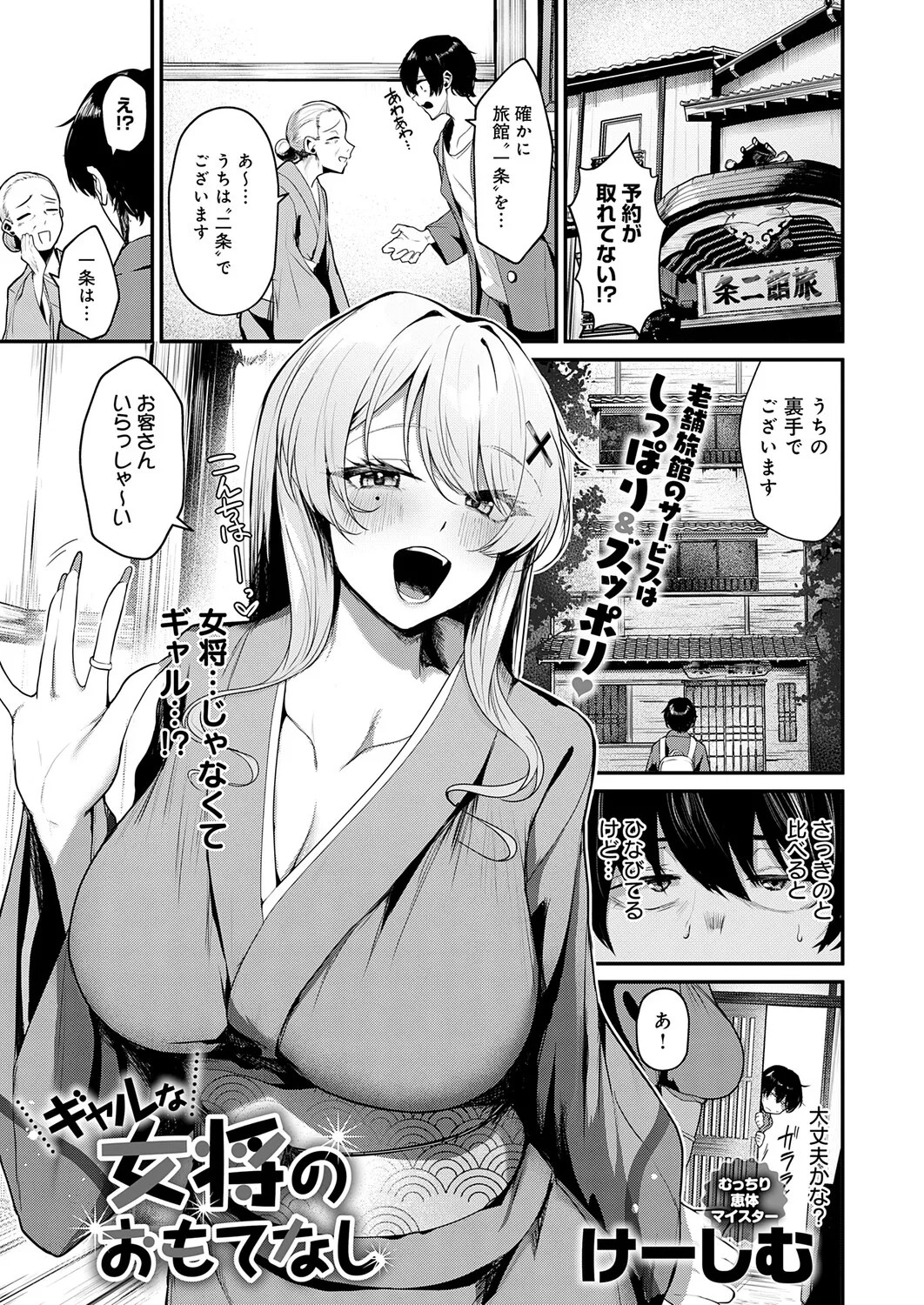 Page 78