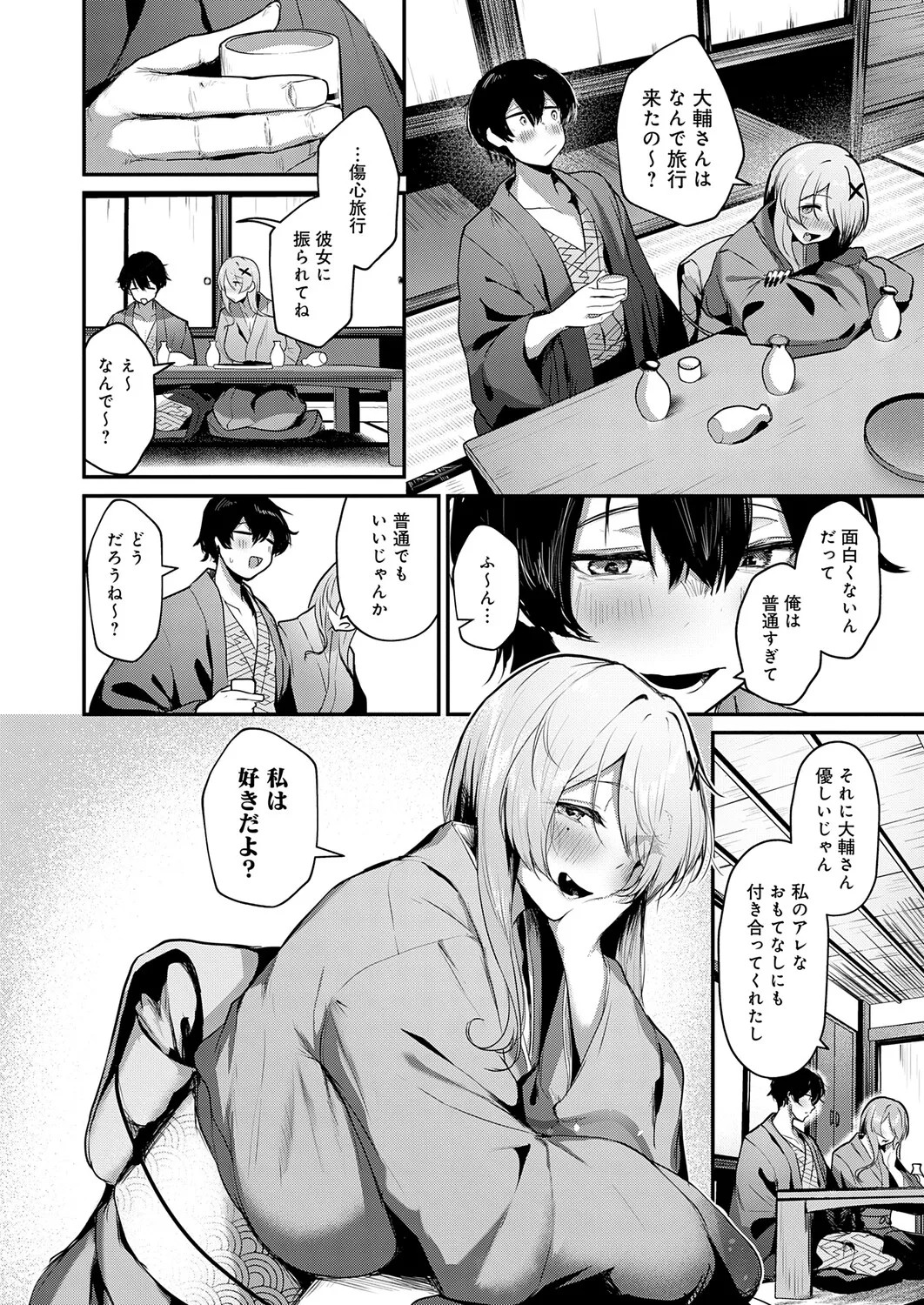 Page 83