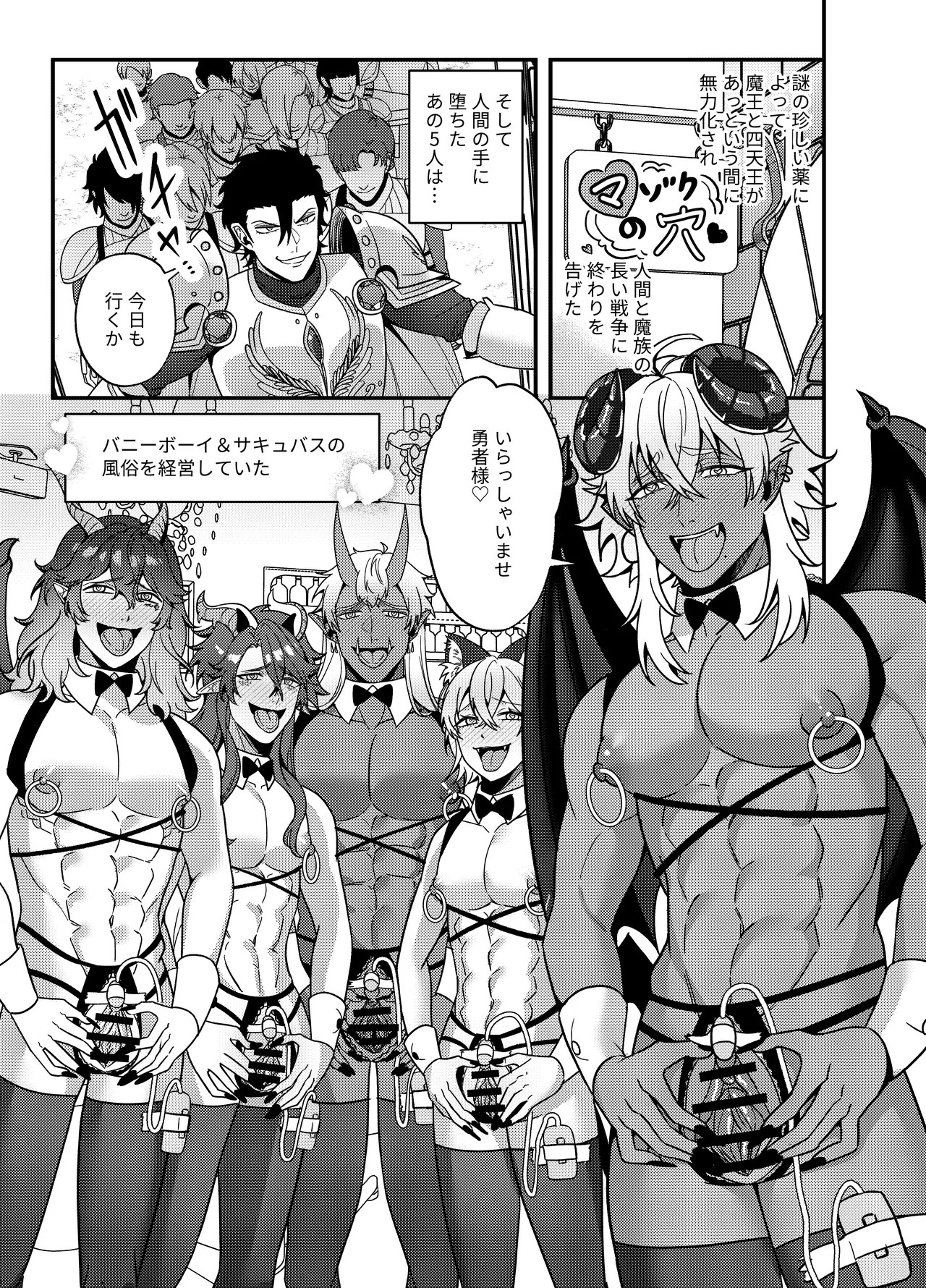 Page 34