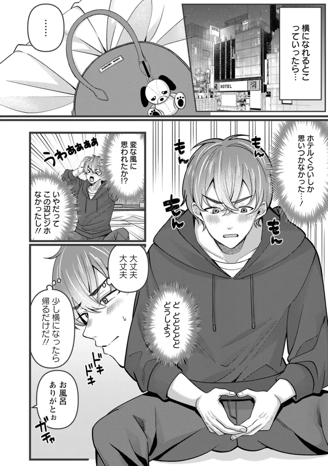 Page 102