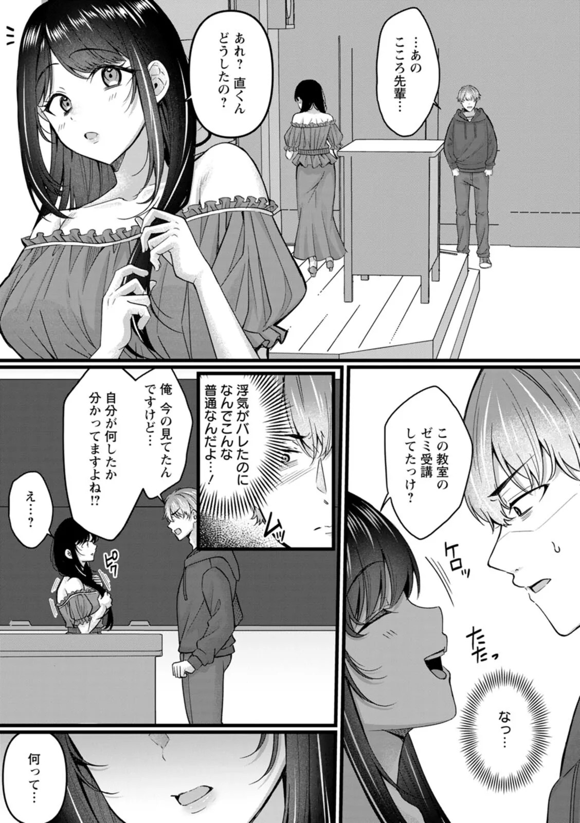 Page 119