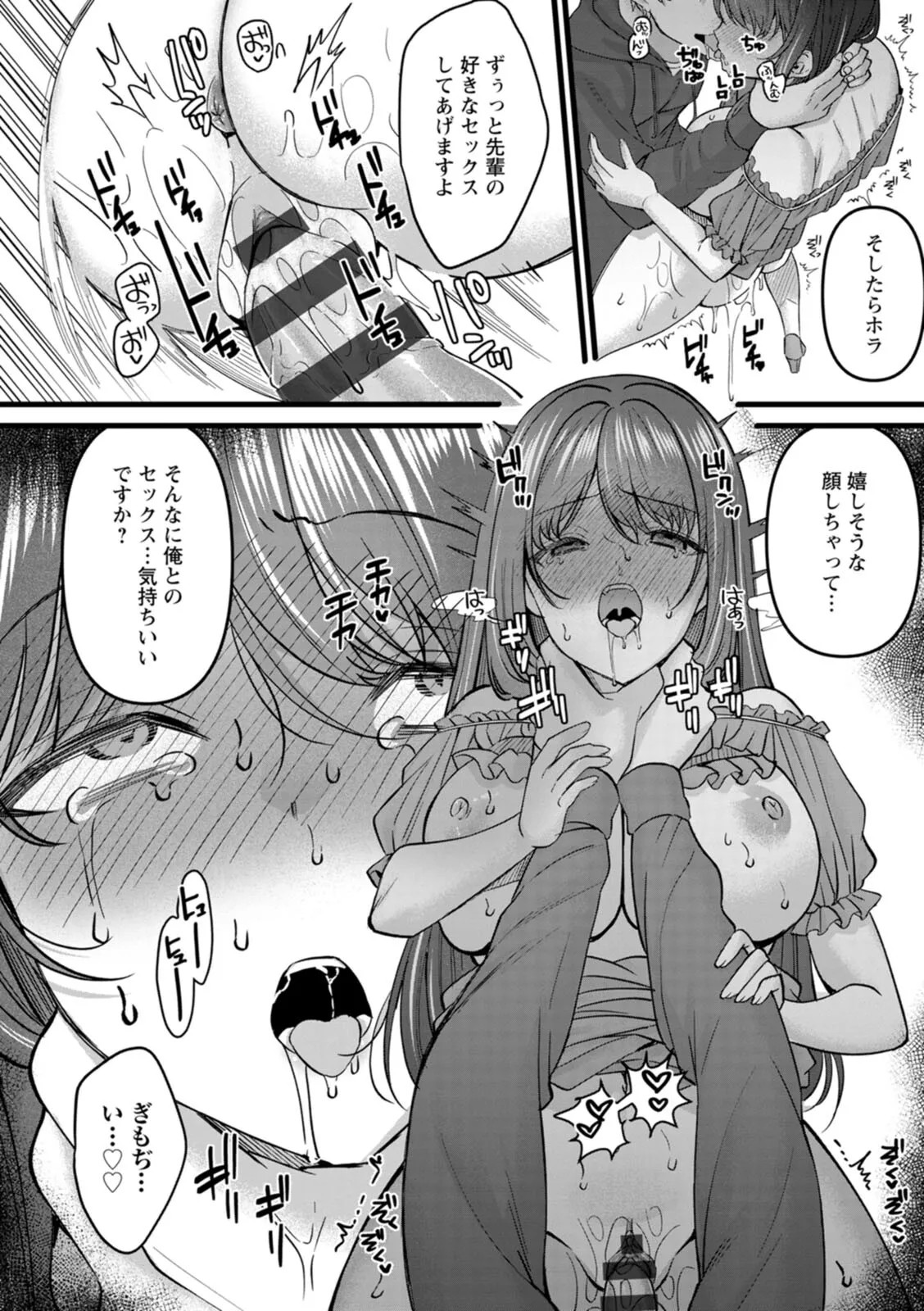 Page 130